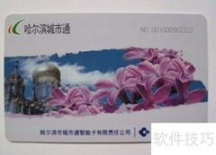 城市公交卡办理指南