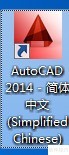 AutoCAD2014区域覆盖使用技巧