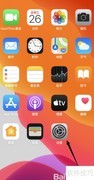 如何升级到iOS 14系统
