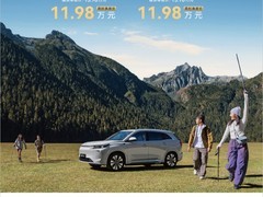 赛力斯蓝电E5 PLUS预售开启：13.98万起，230km续航+智能四驱