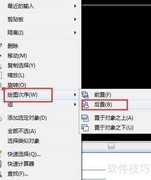 CAD区域覆盖应用技巧