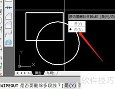 CAD覆盖区域快捷键技巧
