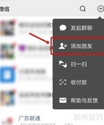 联通5G覆盖查询指南