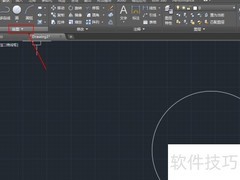 CAD区域覆盖命令使用技巧