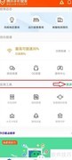 如何查询5G信号覆盖区域