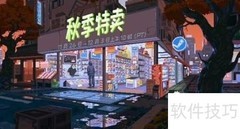 Steam打折时间一览