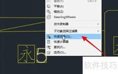 CAD批量删除区域覆盖技巧