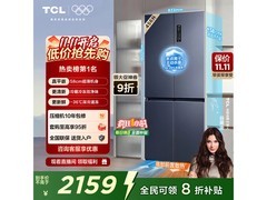 TCL超薄零嵌冰箱2149元
