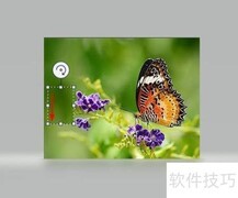 画图3D区域覆盖技巧