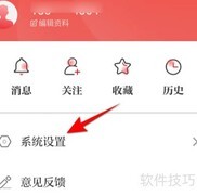 光明日报如何更新至最新版