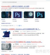 PS会员优惠时间揭晓