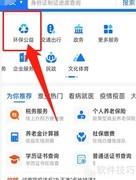 城市垃圾处理主要方式