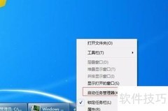 任务管理器显示进程PID方法