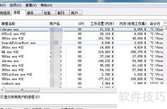 任务管理器显示进程PID方法