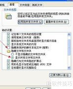 XP增强版任务管理器