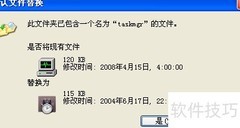 XP增强版任务管理器