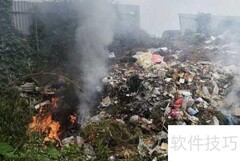 城市垃圾处理主要方法