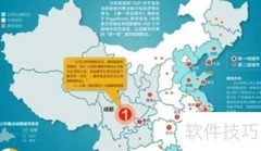 中国城市分级全解析