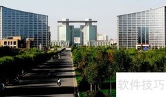 中国城市新分级标准