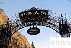 中国十大最受欢迎城市