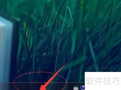 快速启动任务管理器并结束进程