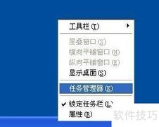 XP查看进程PID方法