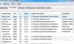 查看运行进程文件名方法