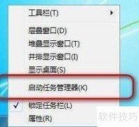 任务管理器查看进程线程数