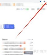 谷歌浏览器任务管理器结束进程