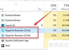 如何结束Win11相机进程