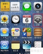 4S彩信设置方法详解