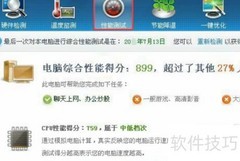 如何检测屏幕坏点