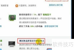 如何检测屏幕坏点