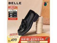 百丽女款复古牛皮乐福鞋直降480元