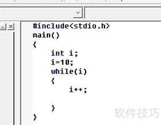 C语言中break语句的用法