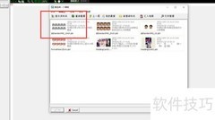 用PhotoCap制作大头贴教程