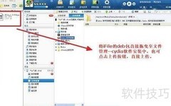 iTunes连不上iPhone？一招解决