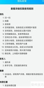 手机QQ 8.1.8新功能上线