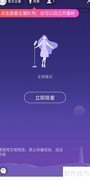 手机QQ 8.1.8新功能上线