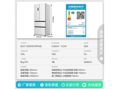容声526L冰箱京东特惠，到手仅3425元
