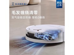 科沃斯T80上下水版扫地机