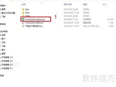 基于TreeSize的文件管理方法
