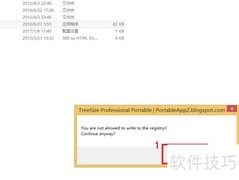 基于TreeSize的文件管理方法