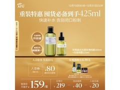 AFU阿芙300ml玫瑰纯露，低至100元！