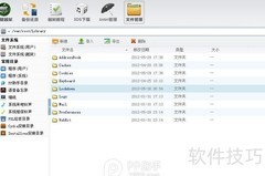 iTunes连不上iPhone？一招解决