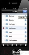 用备份激活码重锁iPhone