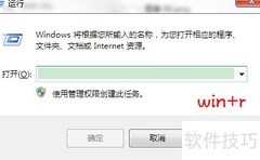 iTunes备份失败？无法连接iPad