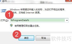 iTunes备份失败？无法连接iPad