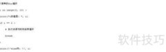 Python中break语句用法详解