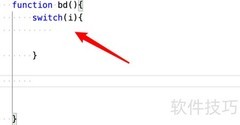 break与continue用法解析